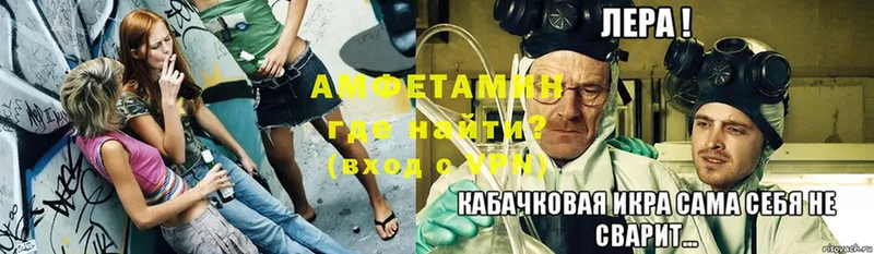 Amphetamine Premium Уварово